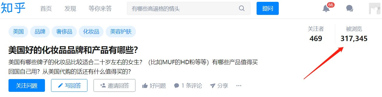 Zhihu — China's Q&A-platform, vergelijkbaar met Quora, rankt sterk in Baidu