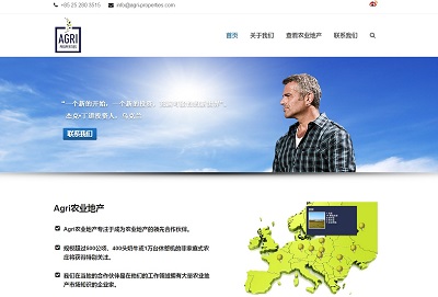 Agri Properties — Chinese webdesign en Baidu SEO-posities voor landbouwgrond