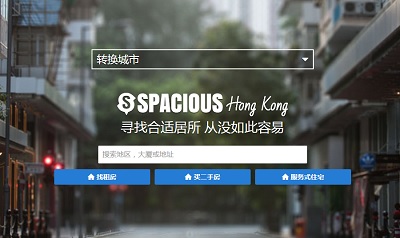 Spacious HK — Baidu SEO und China-optimierte Website