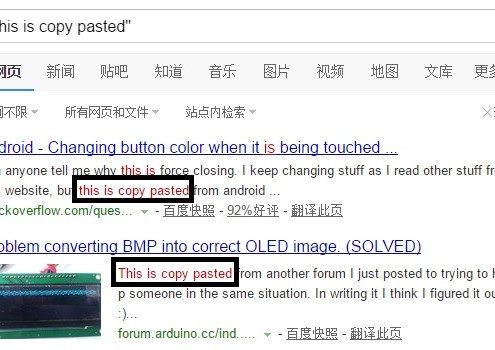 Baidu exact phrase