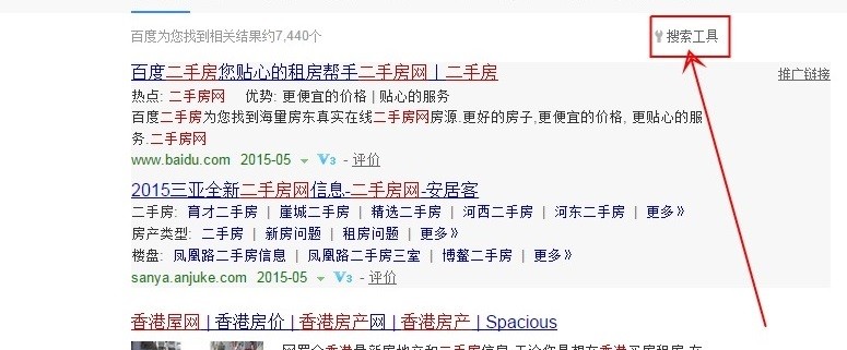 New tool for Baidu